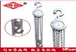 供应不锈钢手拉葫芦HSZS
