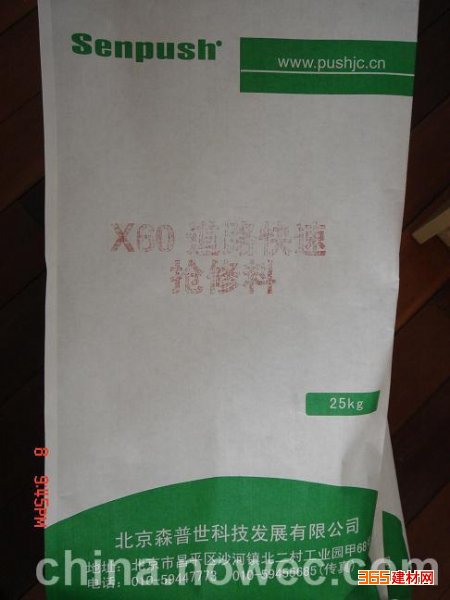X60·