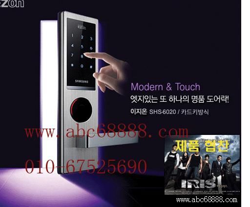 超薄三星密码锁635