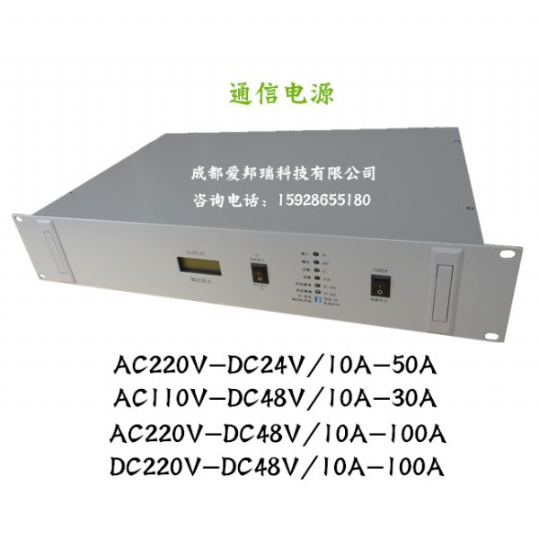 ABR-GKM-24V/30A ɶ  ͨŵԴ