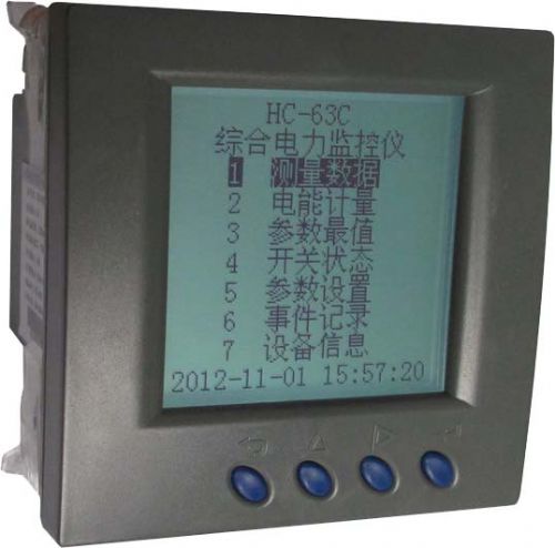 综合电力监控仪HC-63C