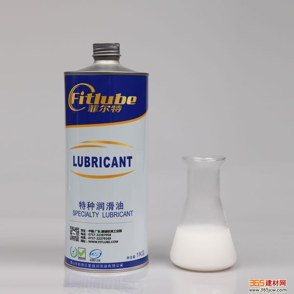 菲尔特干膜剂 打印机SD卡座干性润滑剂