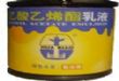 ư齺BJ235