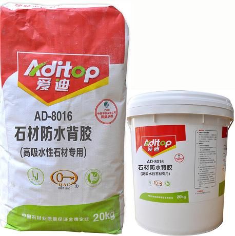 AD-8016ˮԷˮ