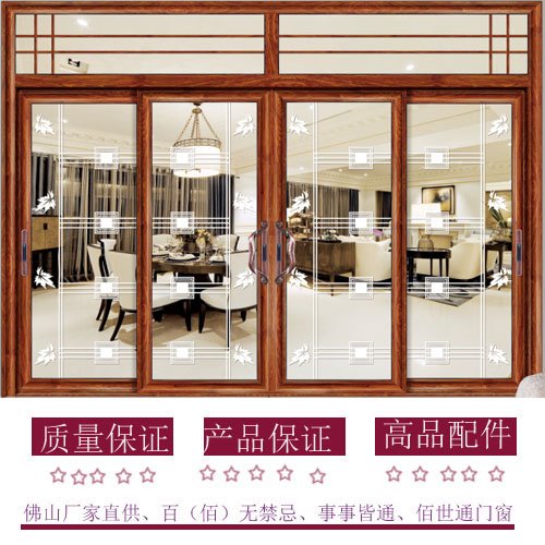 PU红酸枝三轨推拉门