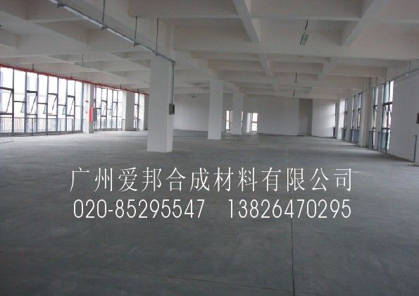 混凝土密封固化剂