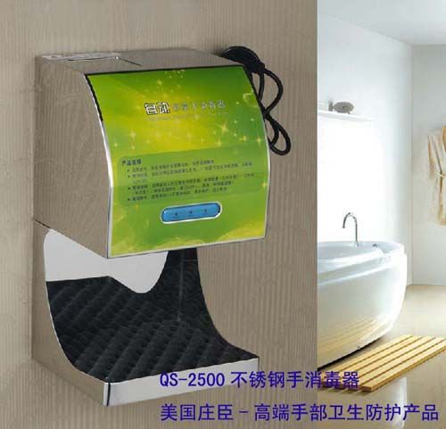 QS-2500ׯ
