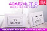 Ǵ忨ȡ翪شӳ Ƶ40AʸӦ ⿨ǽڿ
