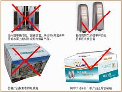 不锈钢大门开门机