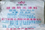 SH-ALDͿ