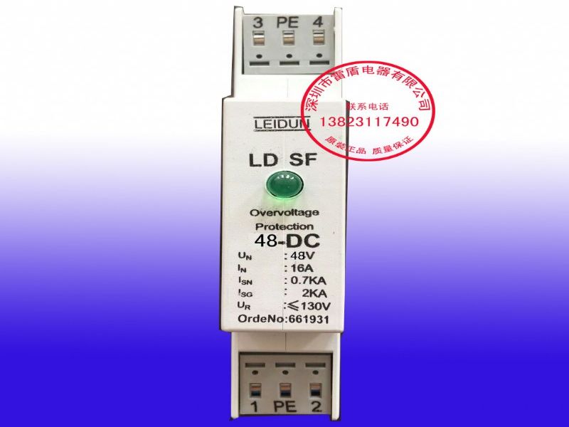 LEIDUN׶ֱԴLD SF24 DC