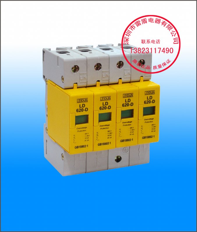 ׶LEIDUNԴLD620-Dͱ 