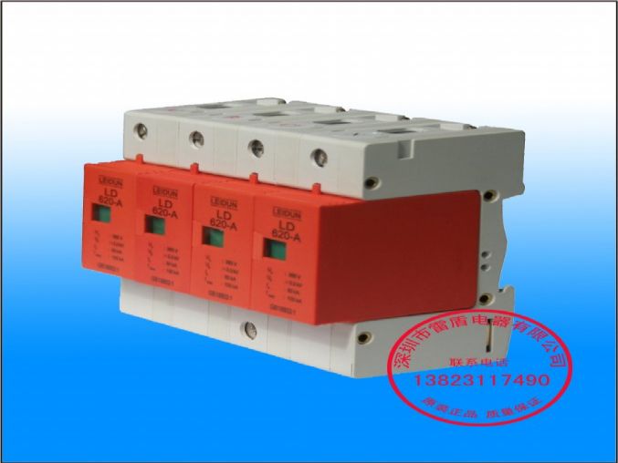 ׶LEIDUNԴLD620-A͵Դ