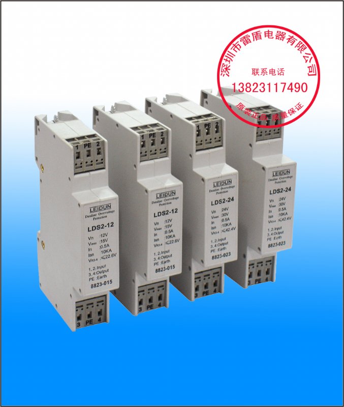 leidun׶źŷLDS2-24L,LDS2-12L