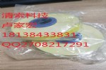 C-210EֽTM-1109Yɫ9mm30m 
