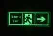 低位疏散指示系统标识