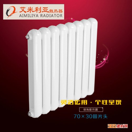70X30ԲƬͷɢ