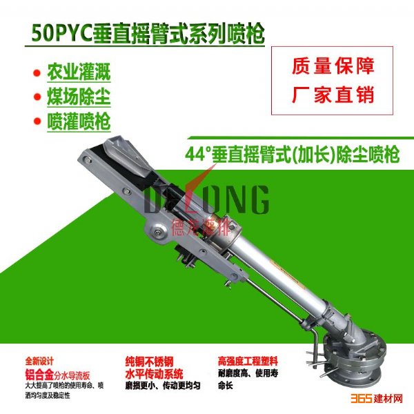 ǹ50PYC