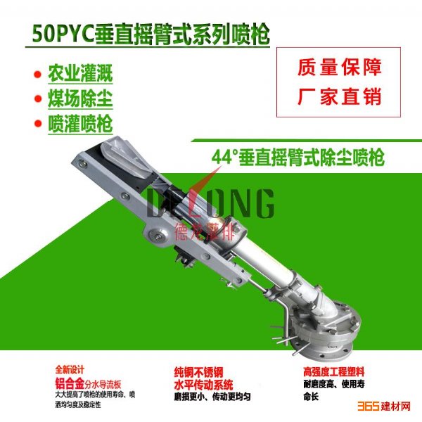 ֱ50PYCǹ