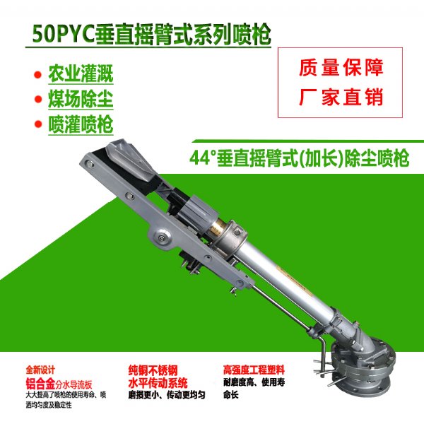 ǹؼ50PYC44