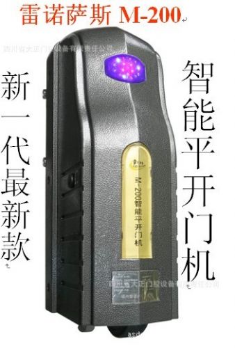 ƽŻM-200