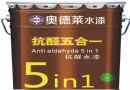 奥德莱环保抗碱五合一乳胶漆