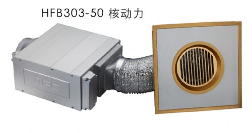 ˶HFB303- 50
