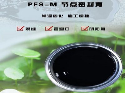 PFS-Mڵܷ