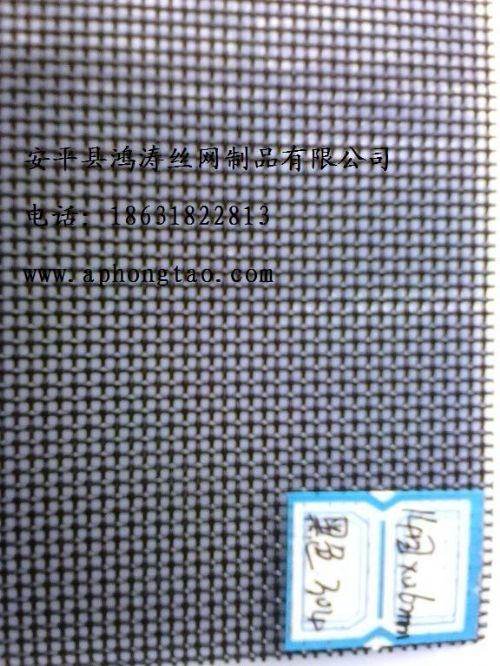 供应304材质14目金刚网