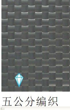 威禾欧式波浪板