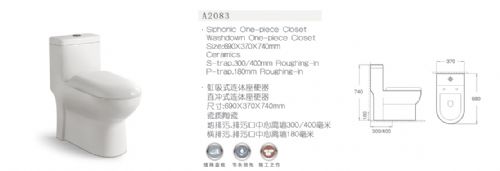 连体马桶座便器A2011