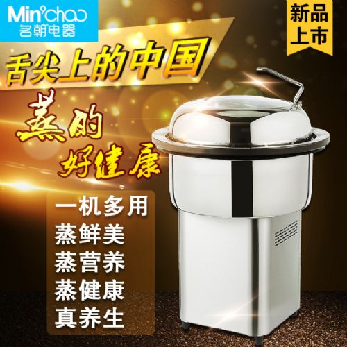 MC-8801
