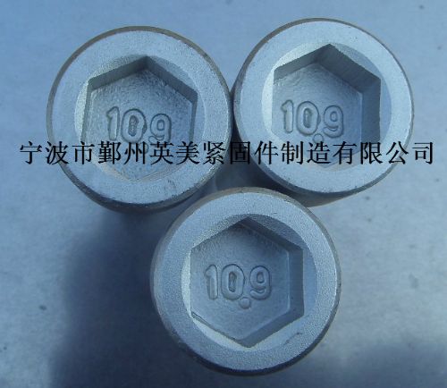 DIN912Բͷ˿