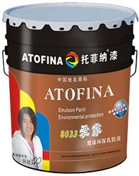 托菲纳“8023爱家”健康环保乳胶漆