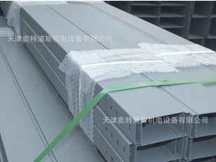 静电喷涂电缆桥架