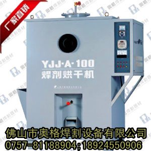 YJJ-A-100ʽɻ