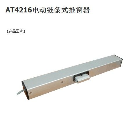 AT4216ʽ綯