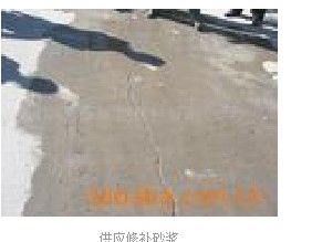 AD-XB型修补砂浆