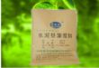 AD-D型水泥基耐磨材料