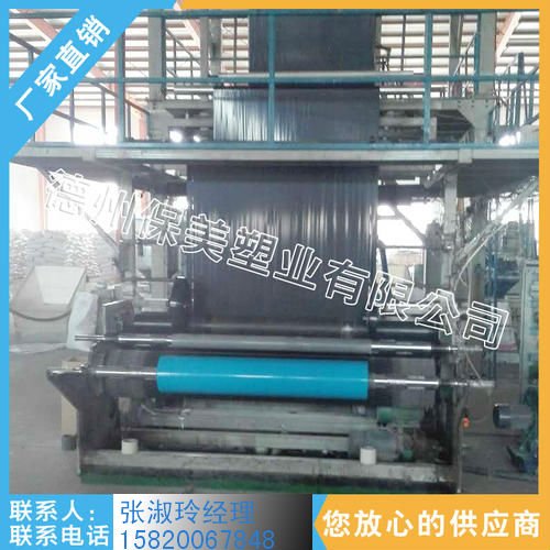 铝合金门窗保护膜