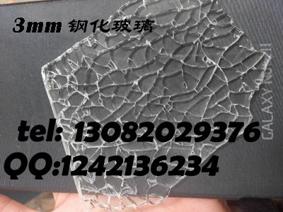 供应百丰镀膜玻璃