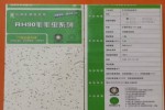 ʯ塢ް塢˰