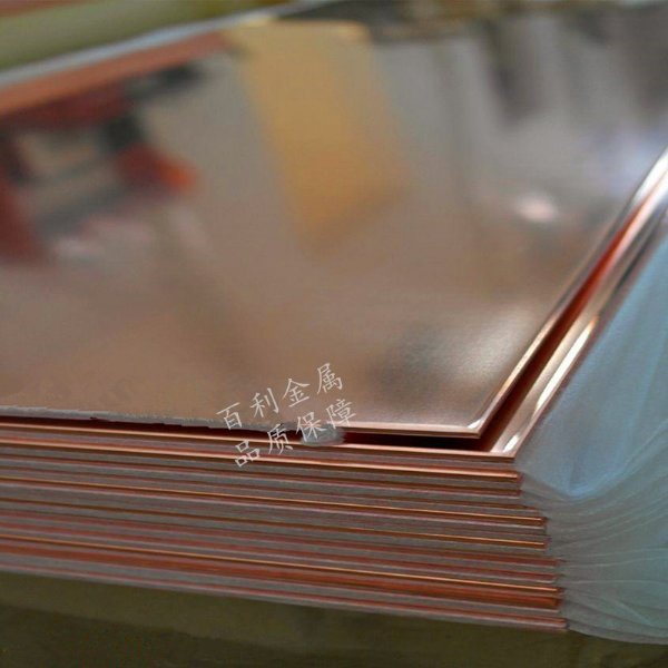 T2紫铜板 止水板 紫铜装饰板 紫铜板垫片 无氧紫铜板 厂家直销