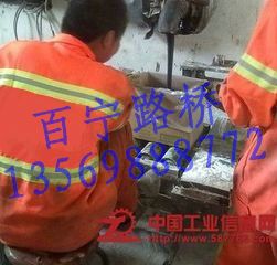 供应百宁极寒地区道路灌缝料