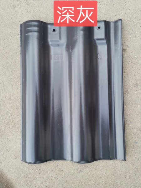 宜兴 陶瓷罗曼瓦 釉面连锁瓦 工程波形瓦 类型任意选择 厂家新品