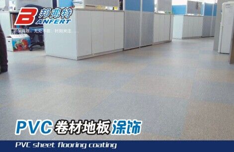 PVCĵذ