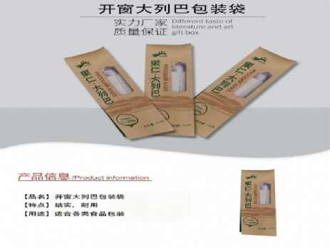 ҹӦ˹аͰװ Ӻ決ţƤֽ