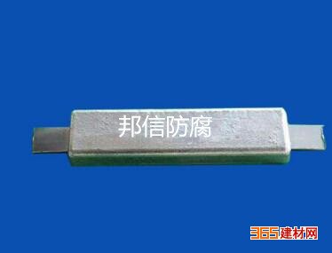锌合金牺牲阳极
