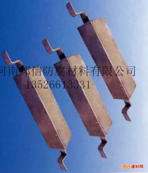 邦信锌合金牺牲阳极