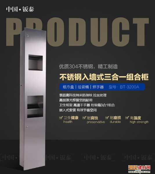 ǽʽһϹBT-3200A